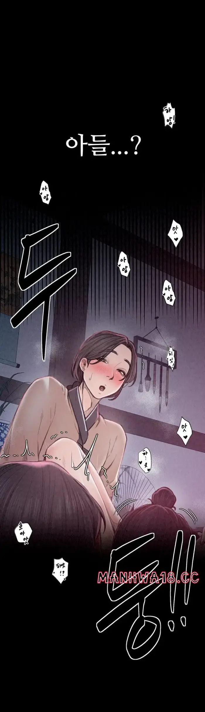 The Servant’s Story Raw picture 32