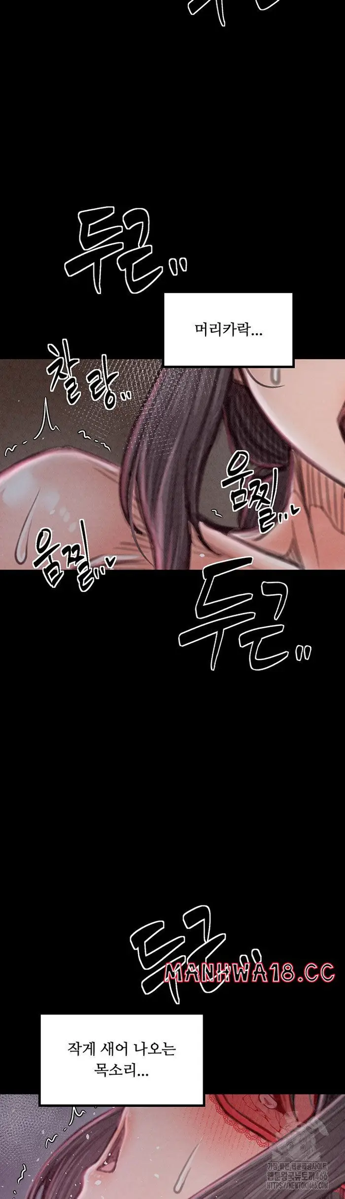 The Servant’s Story Raw picture 43