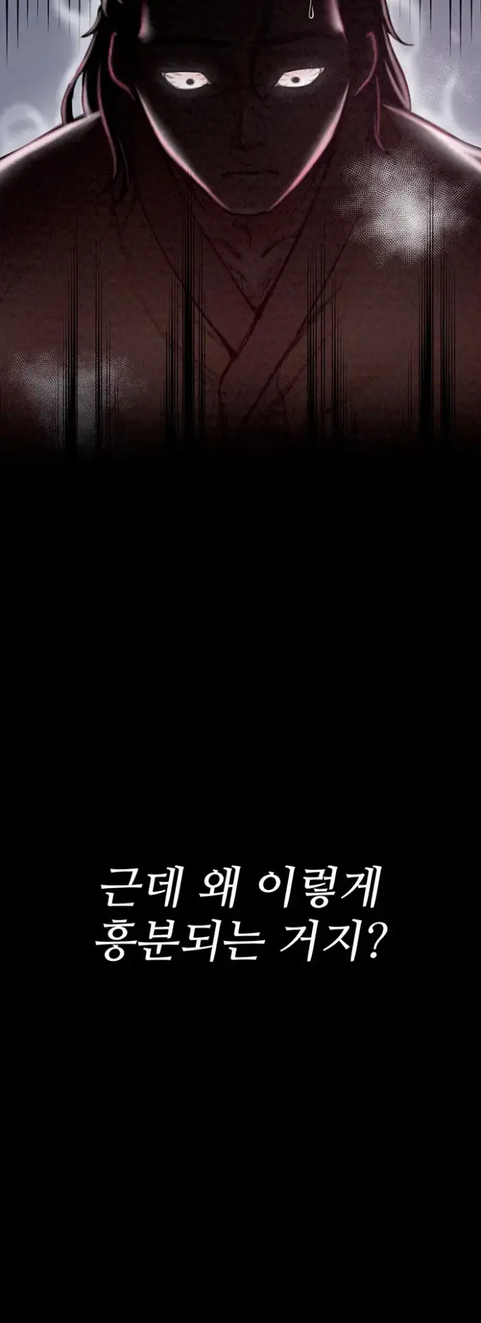 The Servant’s Story Raw picture 46