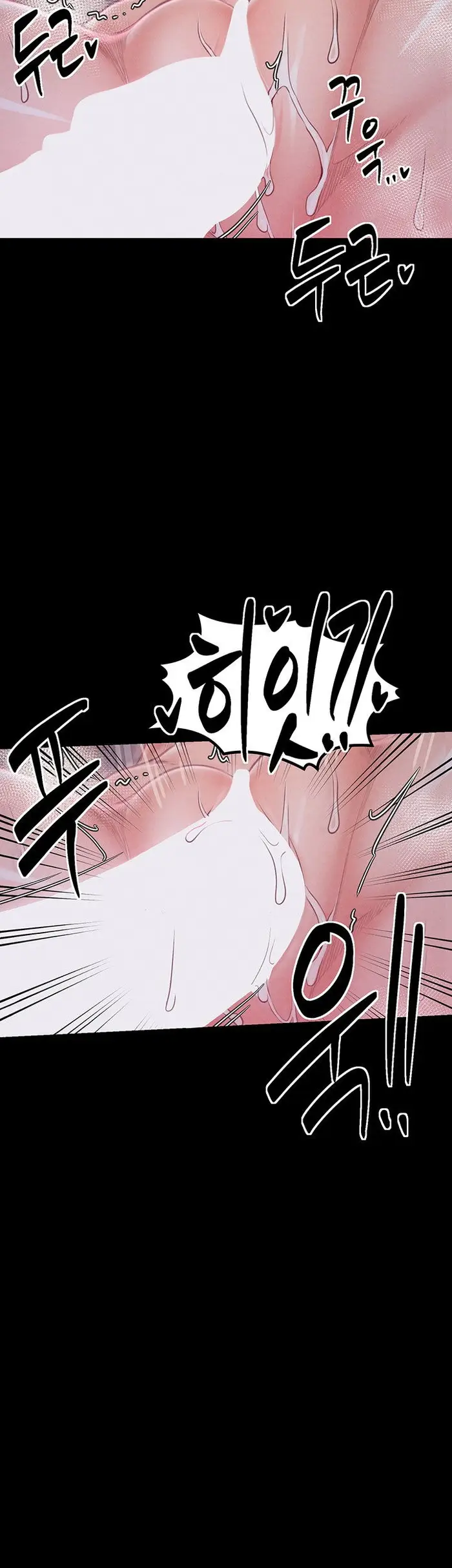 The Servant’s Story Raw picture 49