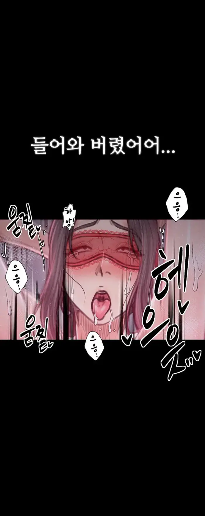 The Servant’s Story Raw picture 51