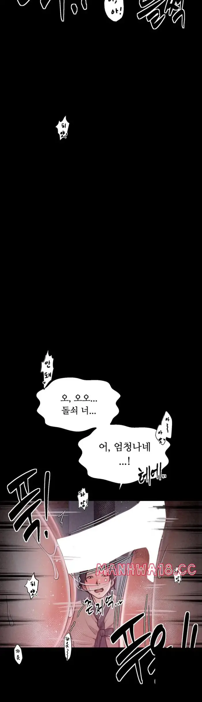 The Servant’s Story Raw picture 54