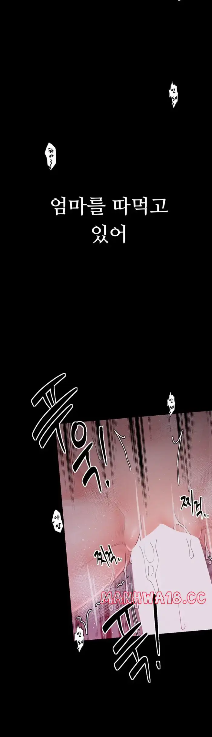 The Servant’s Story Raw picture 64