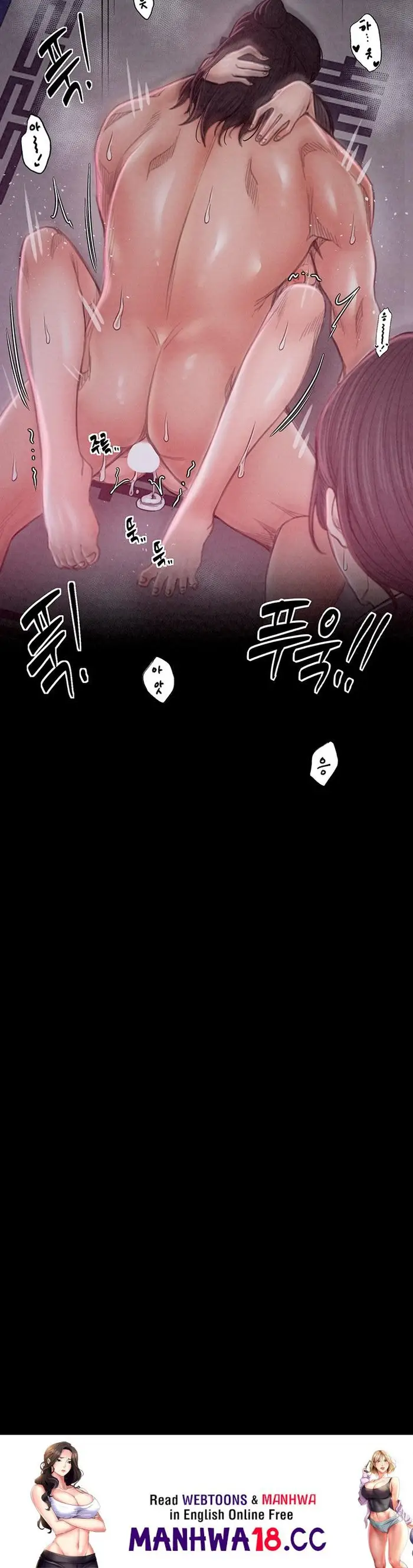 The Servant’s Story Raw picture 68