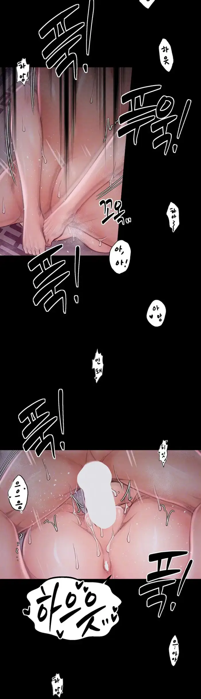 The Servant’s Story Raw picture 12