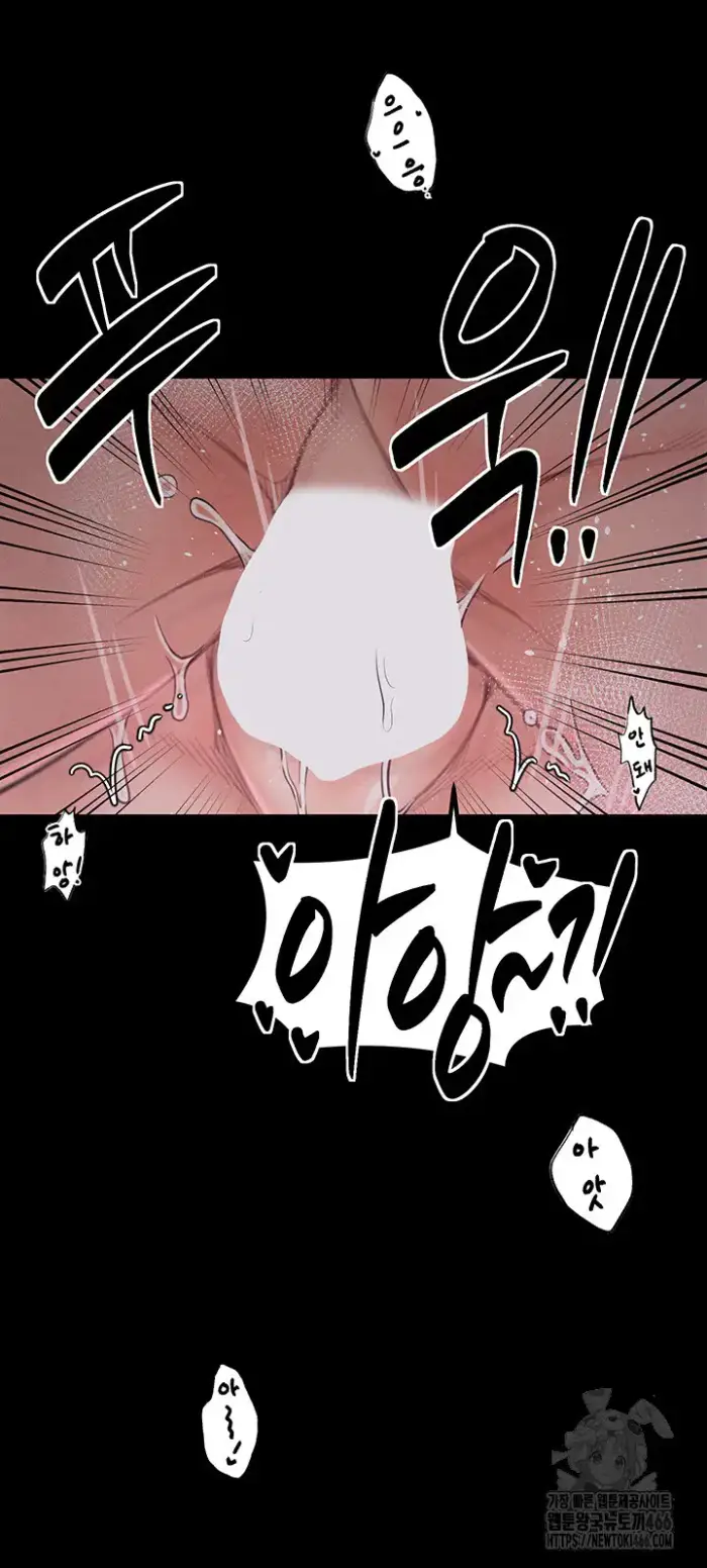 The Servant’s Story Raw picture 13