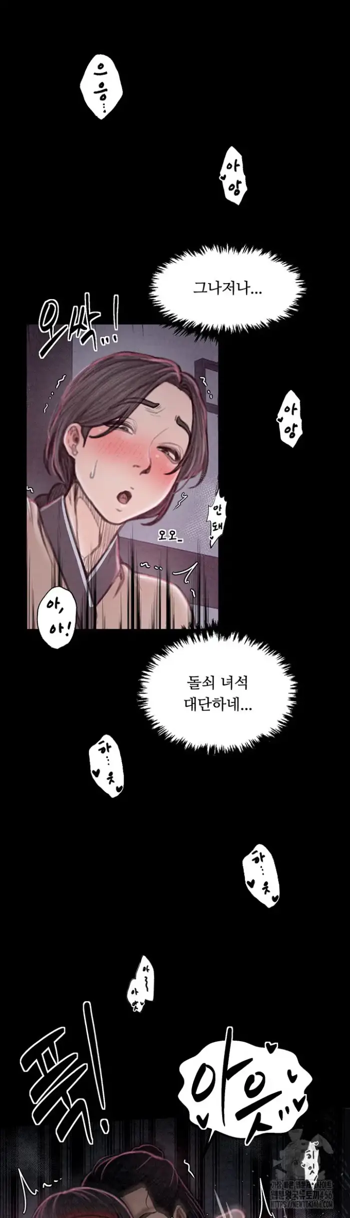 The Servant’s Story Raw picture 17