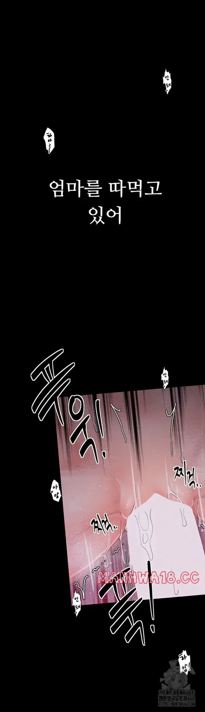 The Servant’s Story Raw picture 3