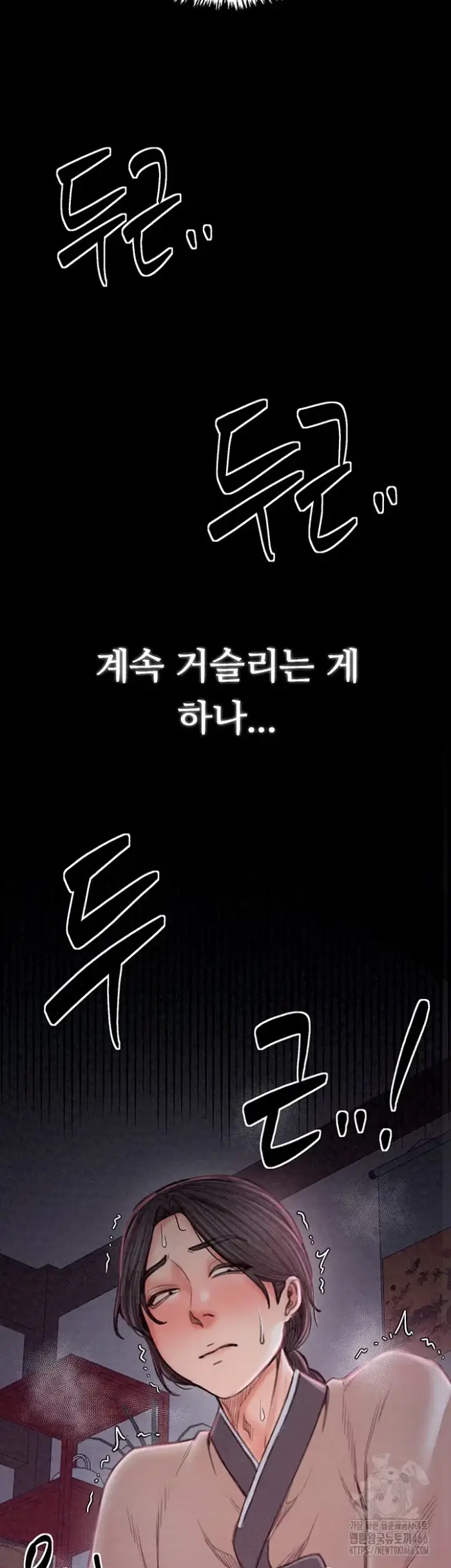 The Servant’s Story Raw picture 25