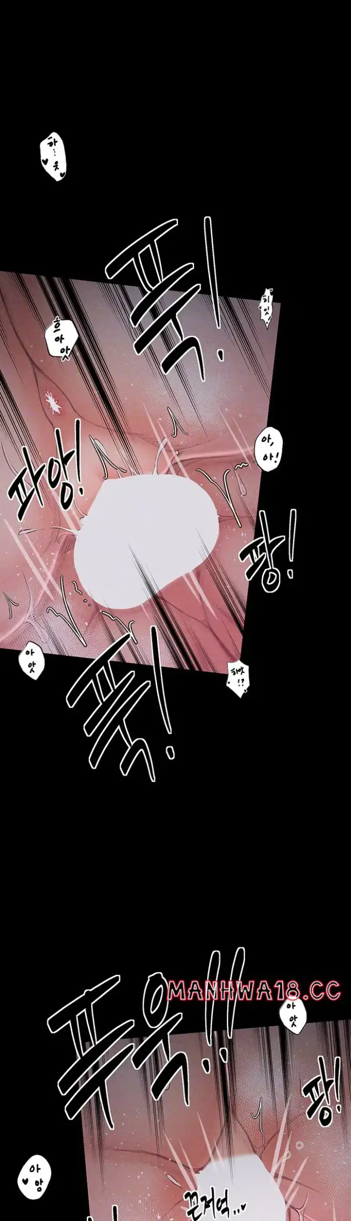 The Servant’s Story Raw picture 4