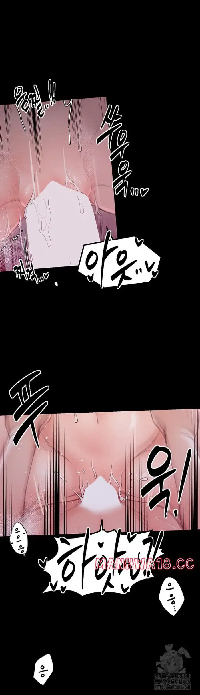 The Servant’s Story Raw picture 31