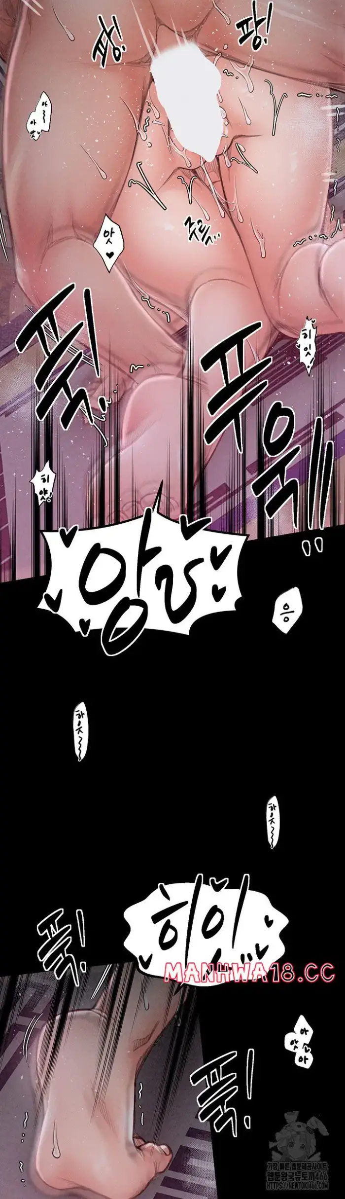The Servant’s Story Raw picture 43