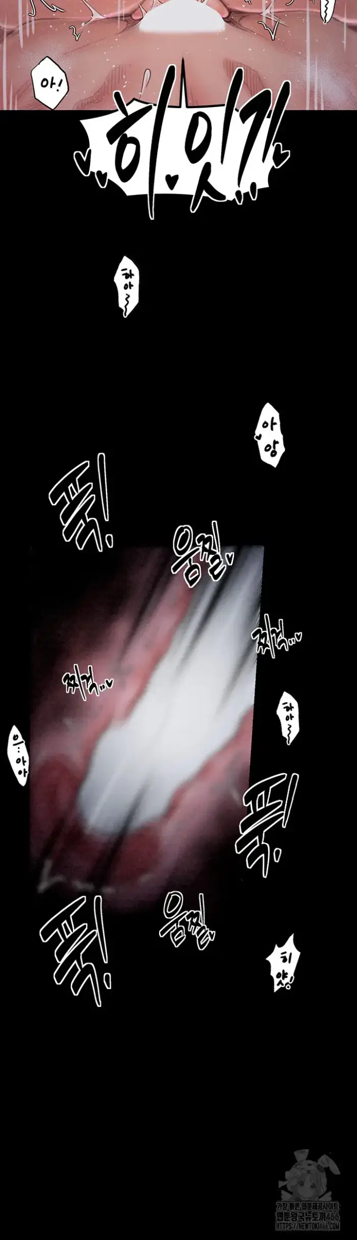 The Servant’s Story Raw picture 47