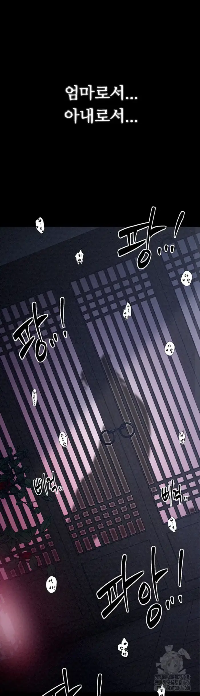 The Servant’s Story Raw picture 48