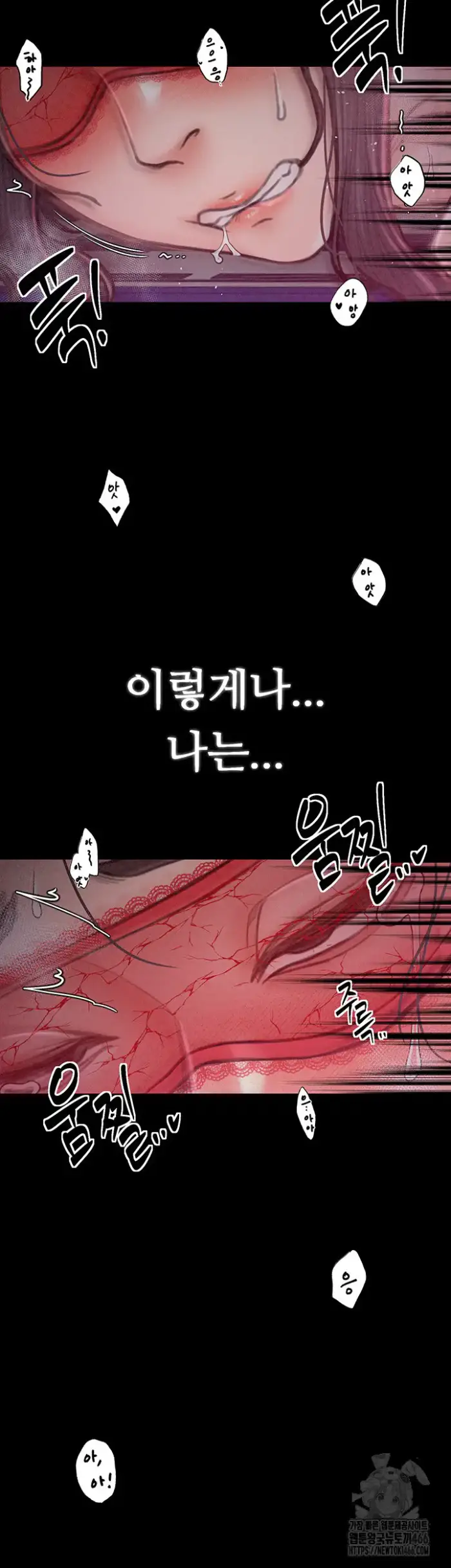 The Servant’s Story Raw picture 54