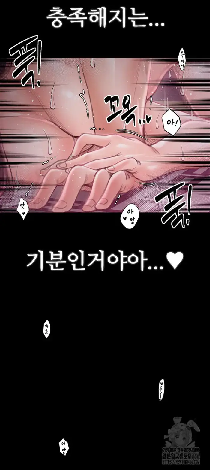 The Servant’s Story Raw picture 55