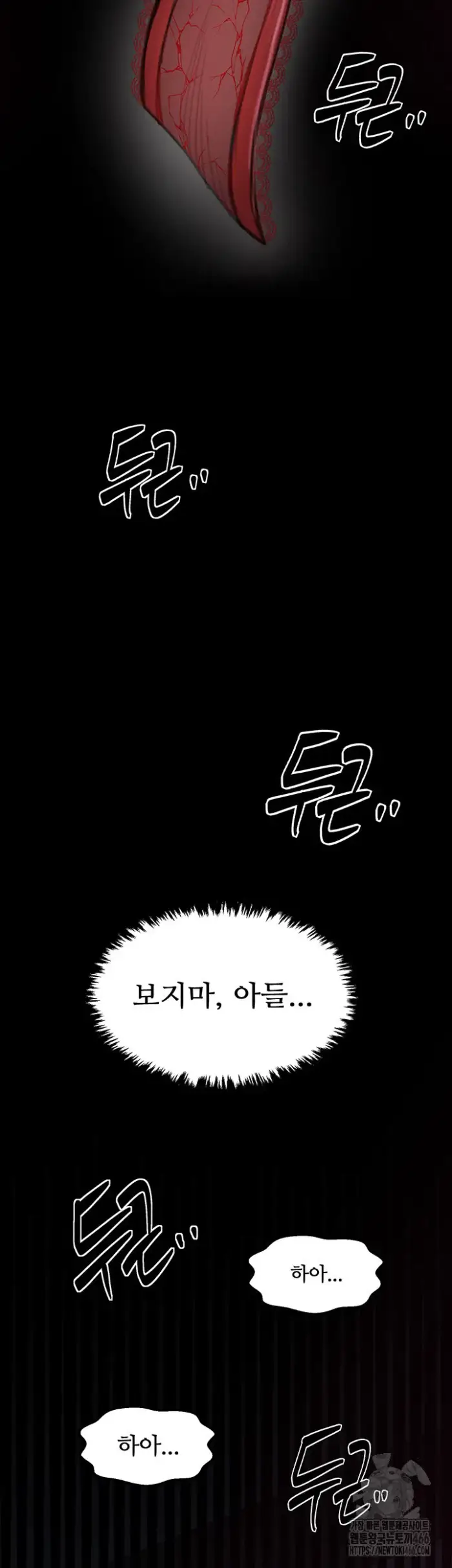 The Servant’s Story Raw picture 64
