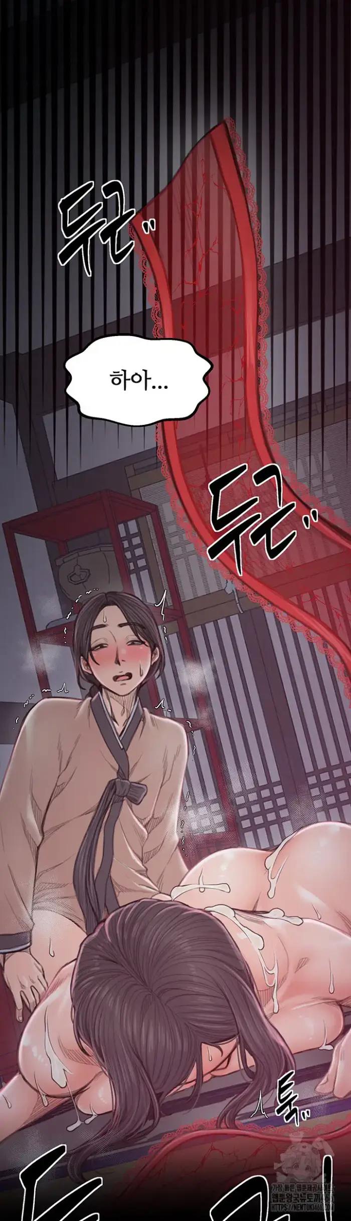 The Servant’s Story Raw picture 65