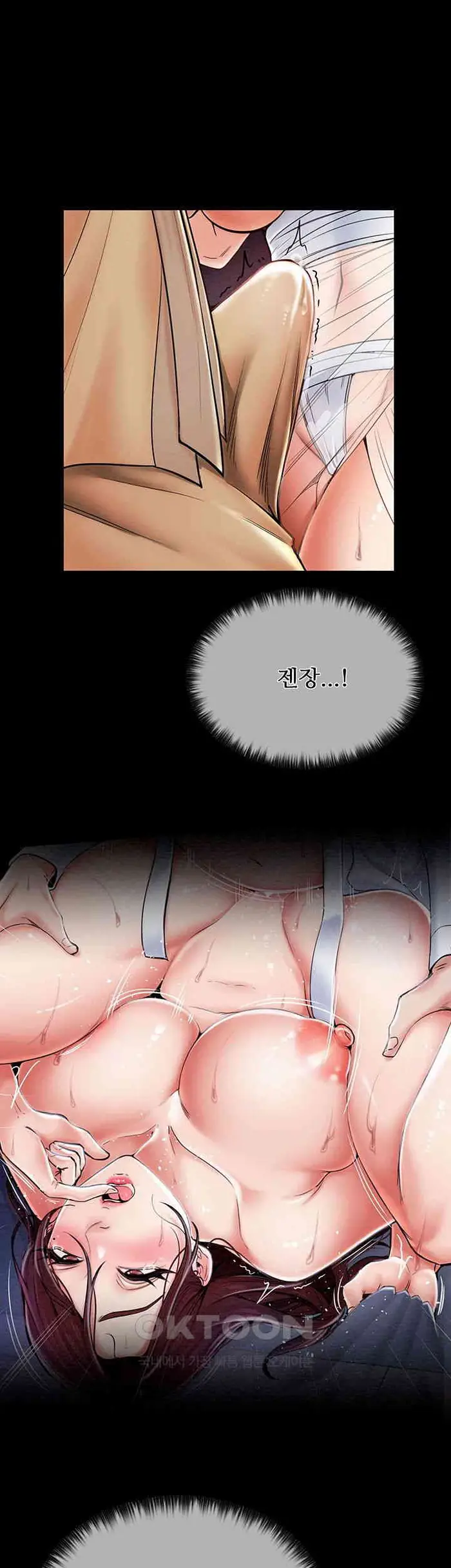 The Servant’s Story Raw picture 20