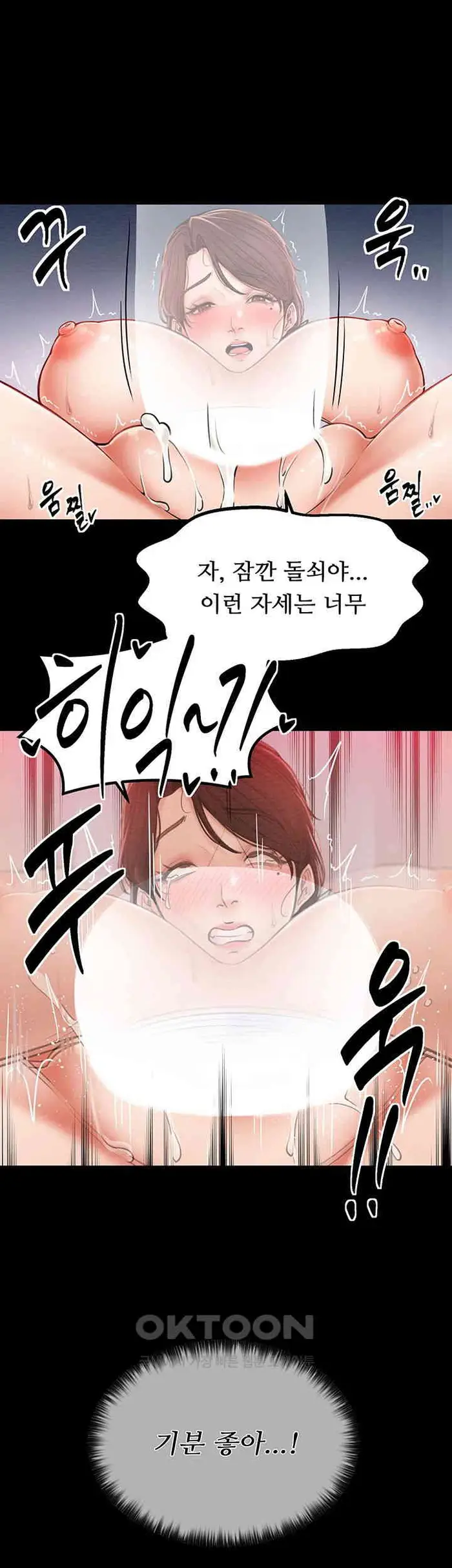 The Servant’s Story Raw picture 41