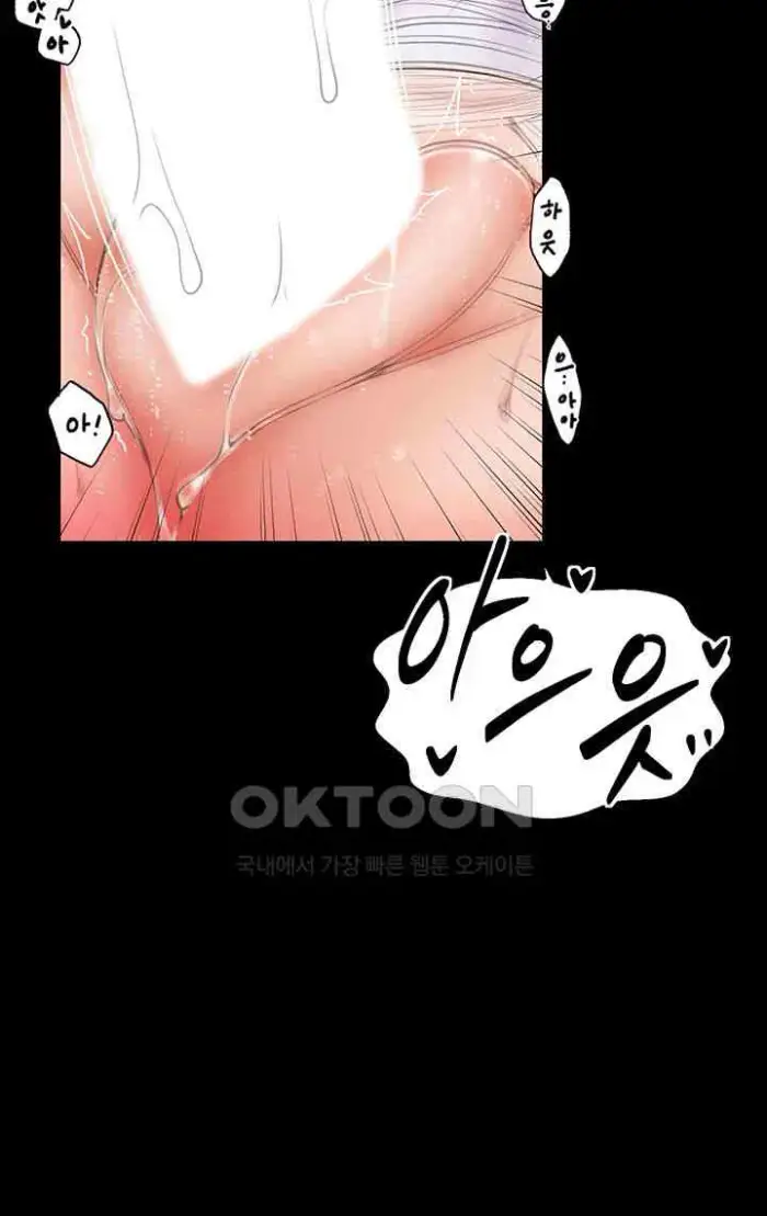 The Servant’s Story Raw picture 43