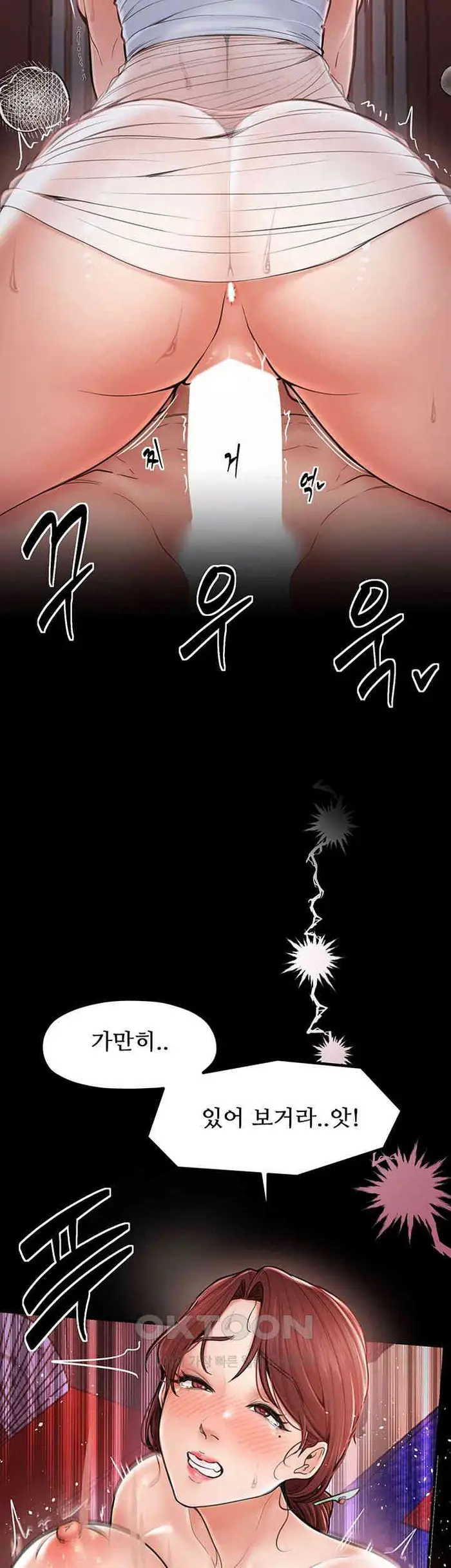 The Servant’s Story Raw picture 48