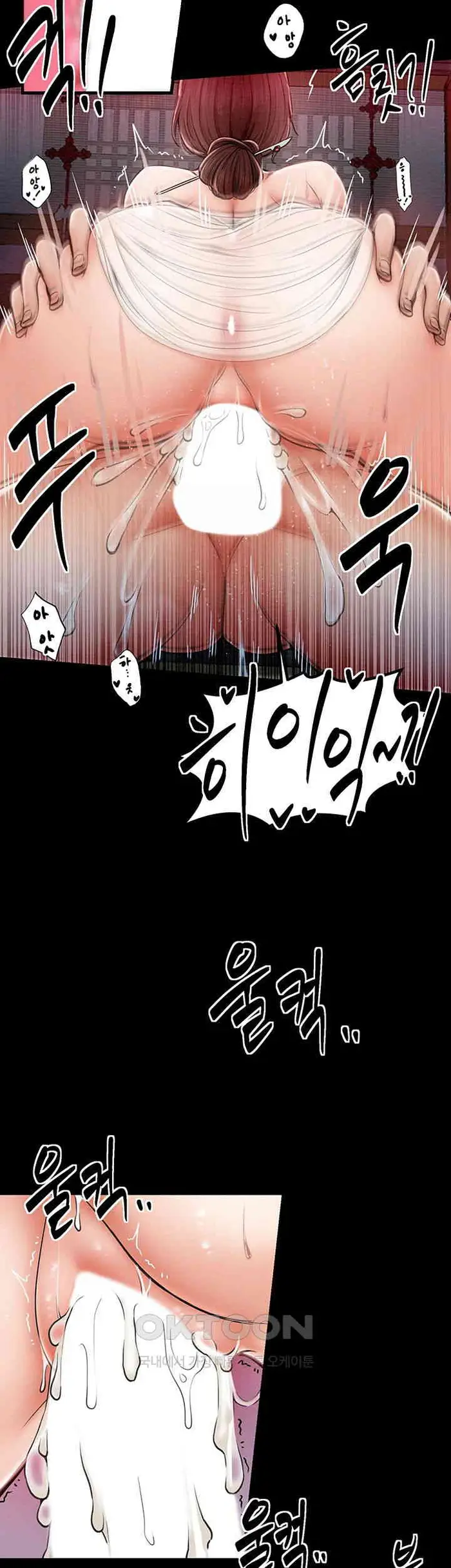 The Servant’s Story Raw picture 53