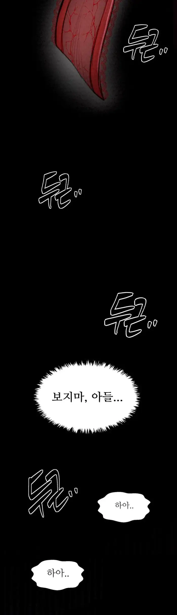 The Servant’s Story Raw picture 2