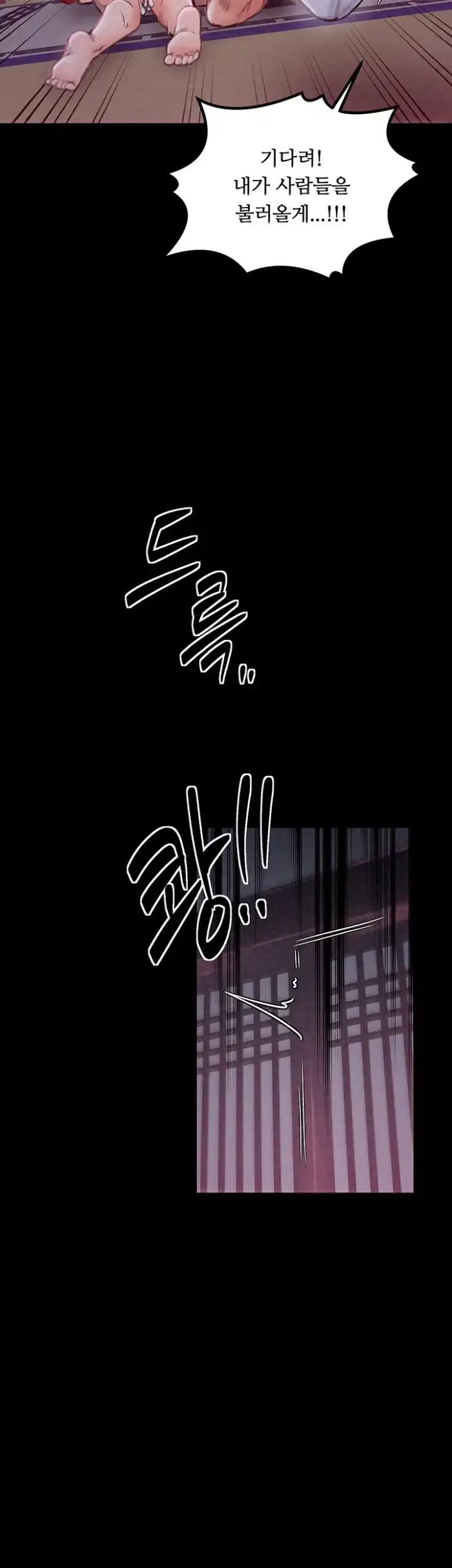 The Servant’s Story Raw picture 13