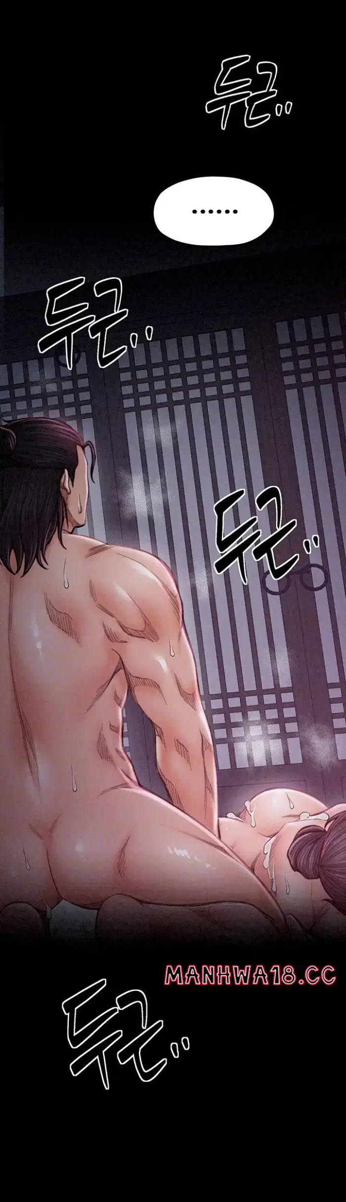 The Servant’s Story Raw picture 14