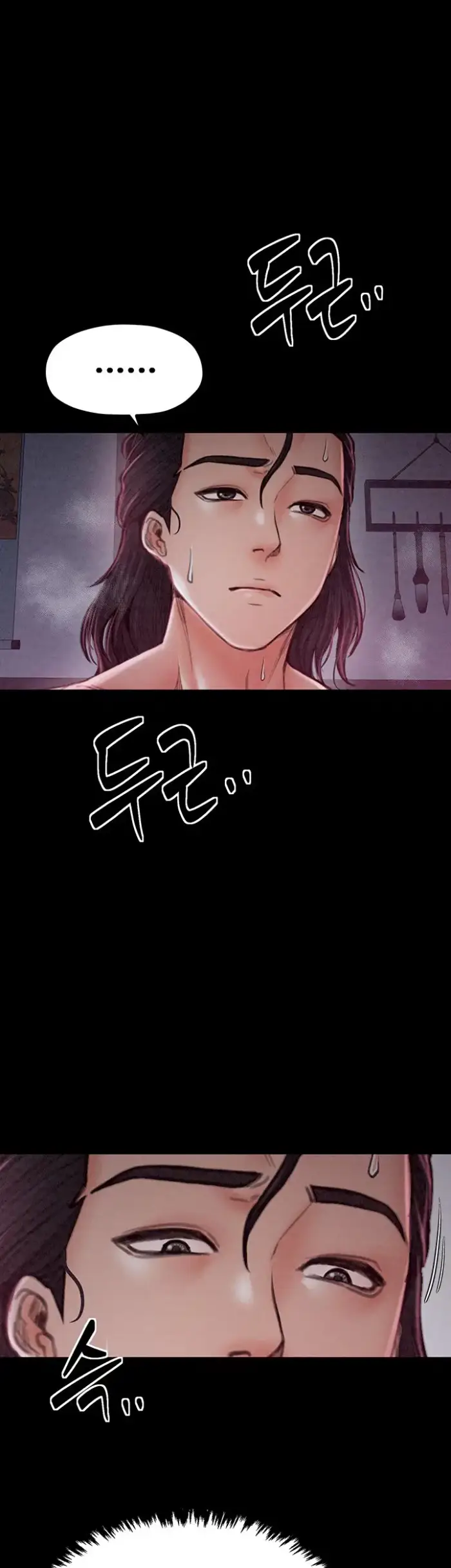 The Servant’s Story Raw picture 15