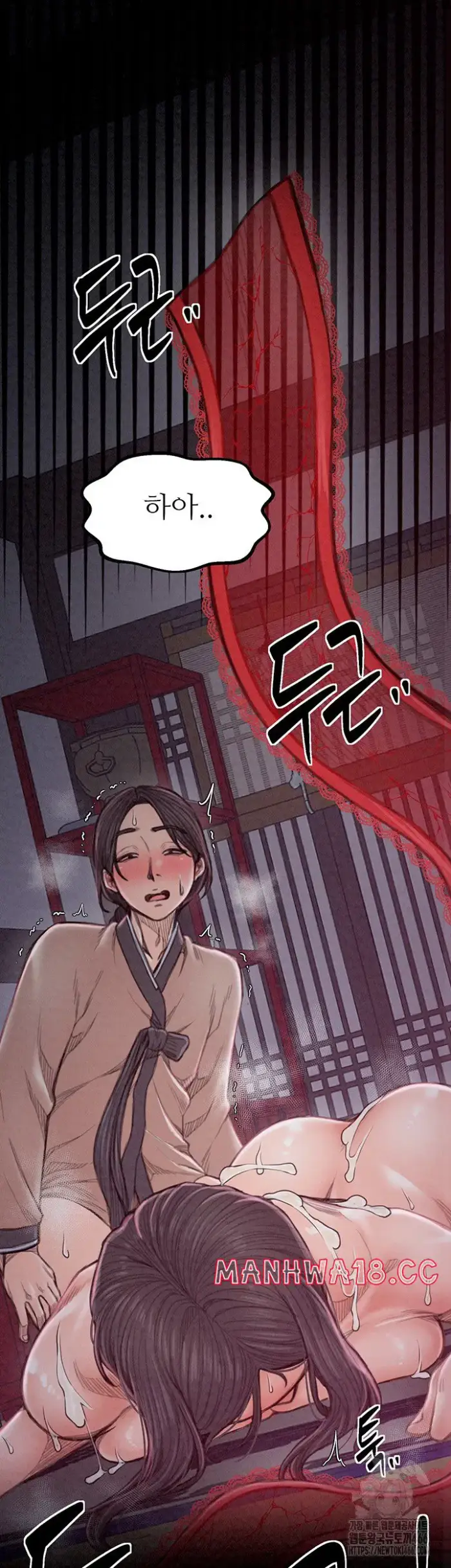 The Servant’s Story Raw picture 3