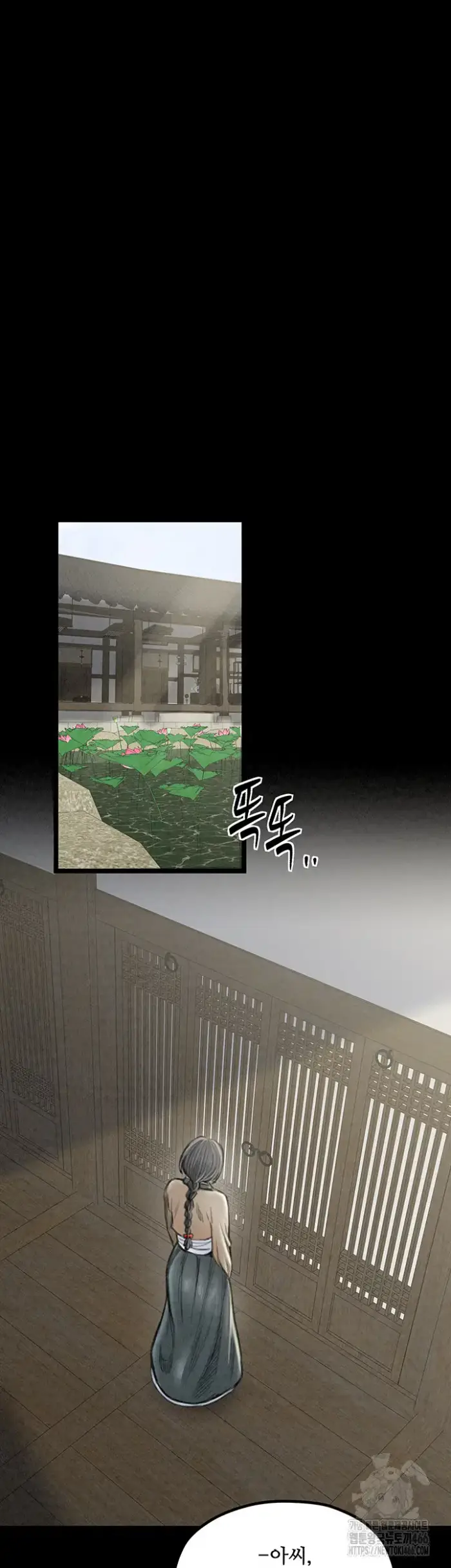 The Servant’s Story Raw picture 23