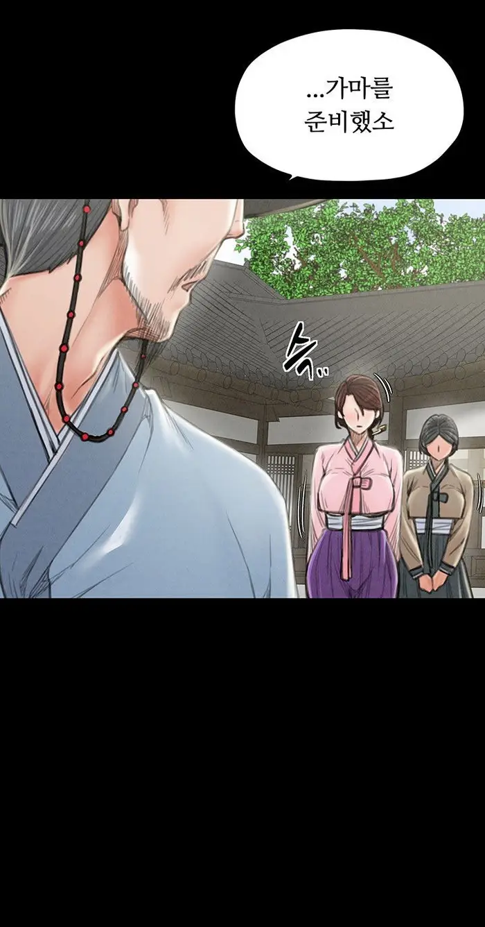 The Servant’s Story Raw picture 30