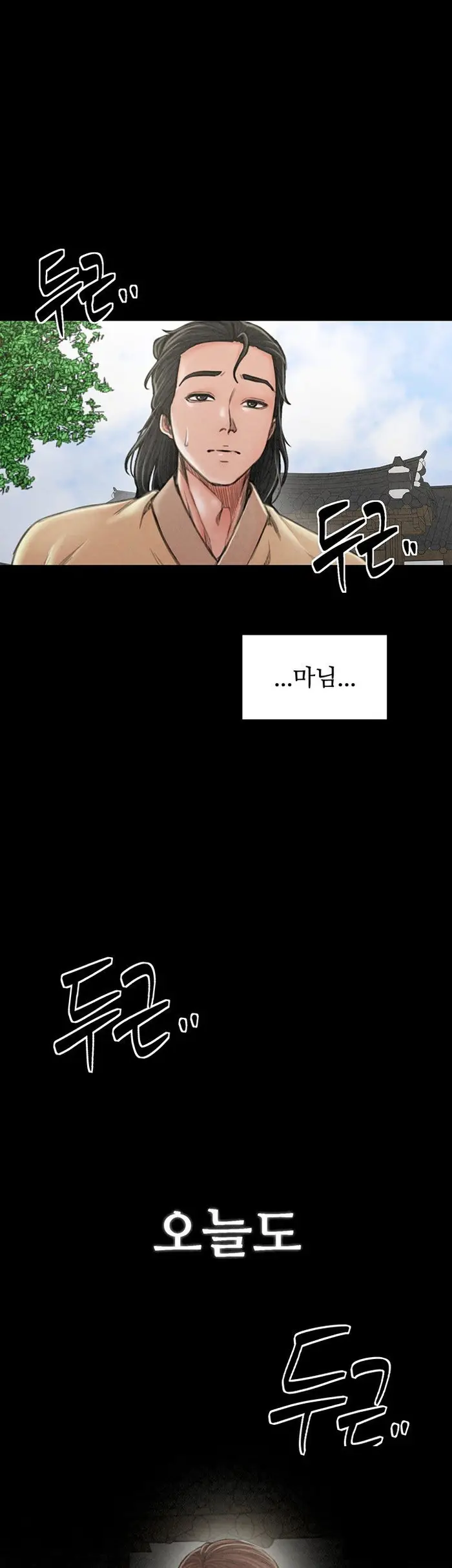 The Servant’s Story Raw picture 31