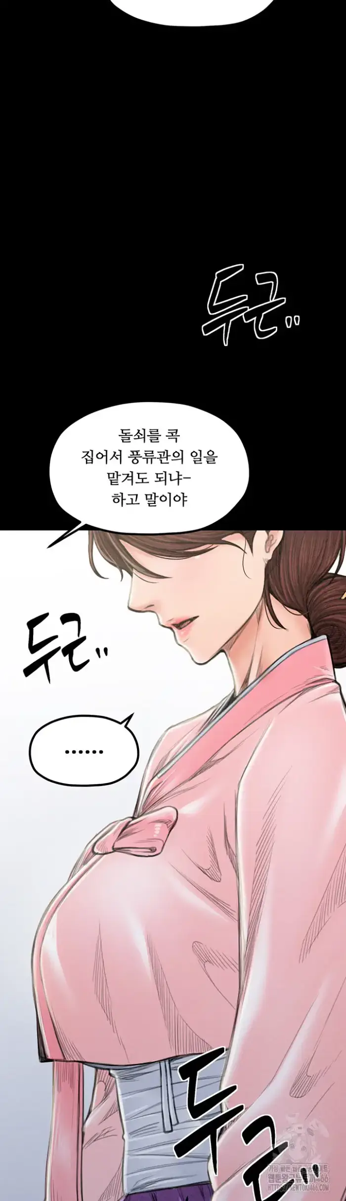 The Servant’s Story Raw picture 41