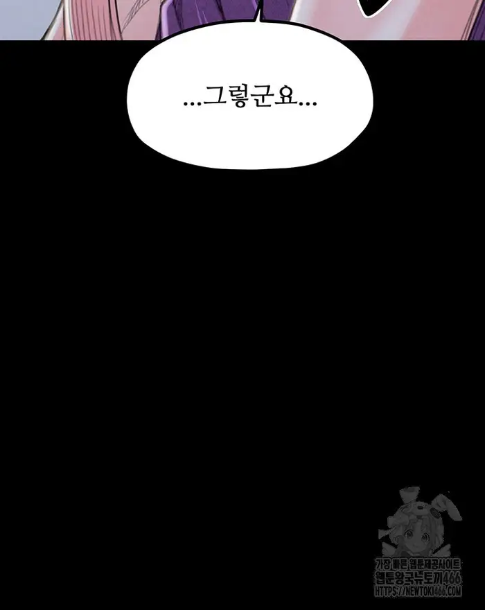The Servant’s Story Raw picture 42