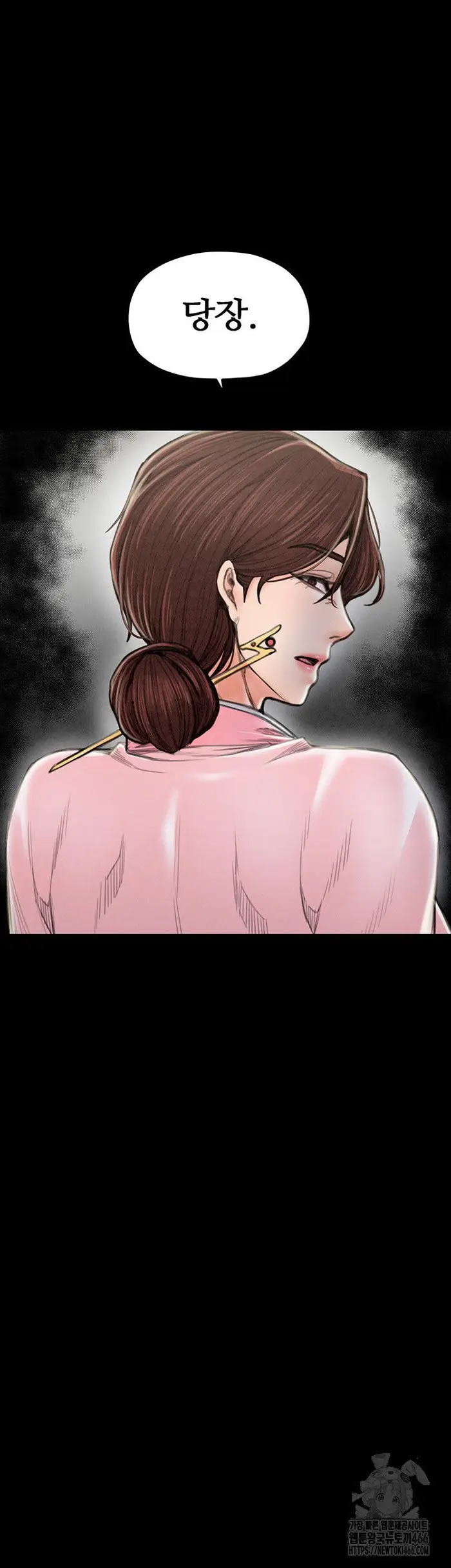 The Servant’s Story Raw picture 47