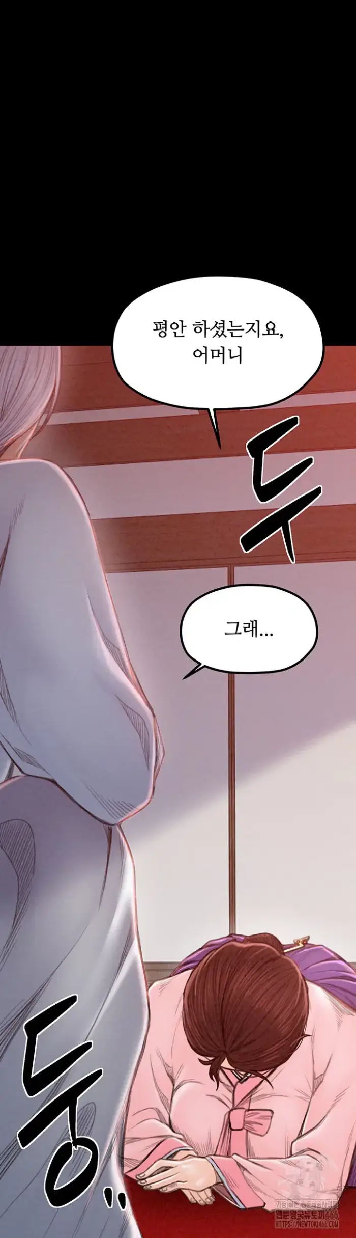 The Servant’s Story Raw picture 50