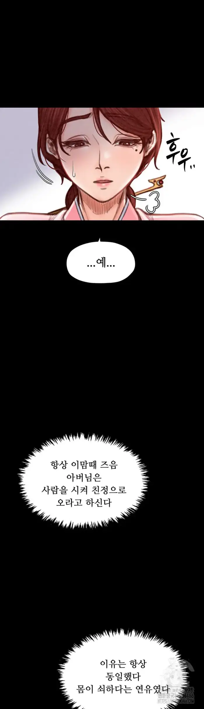The Servant’s Story Raw picture 53