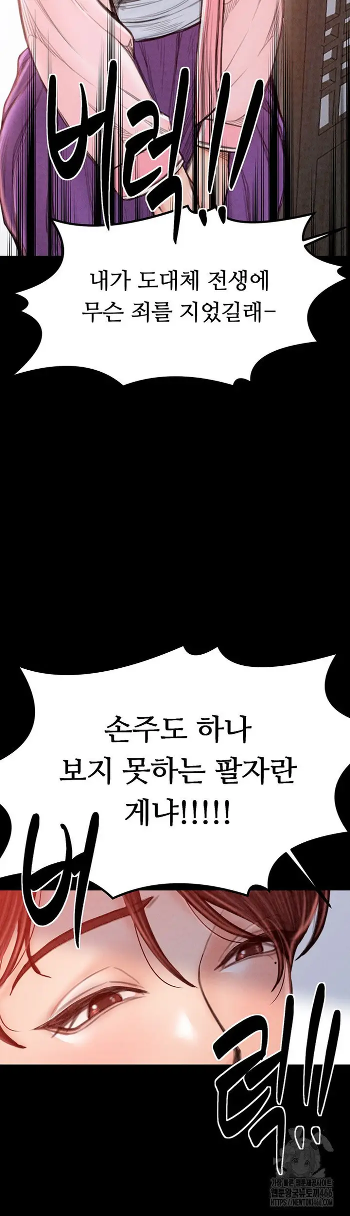 The Servant’s Story Raw picture 60