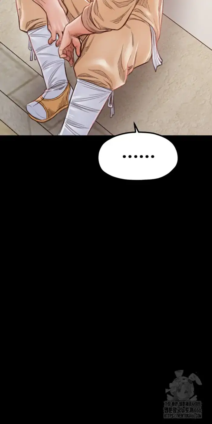 The Servant’s Story Raw picture 62