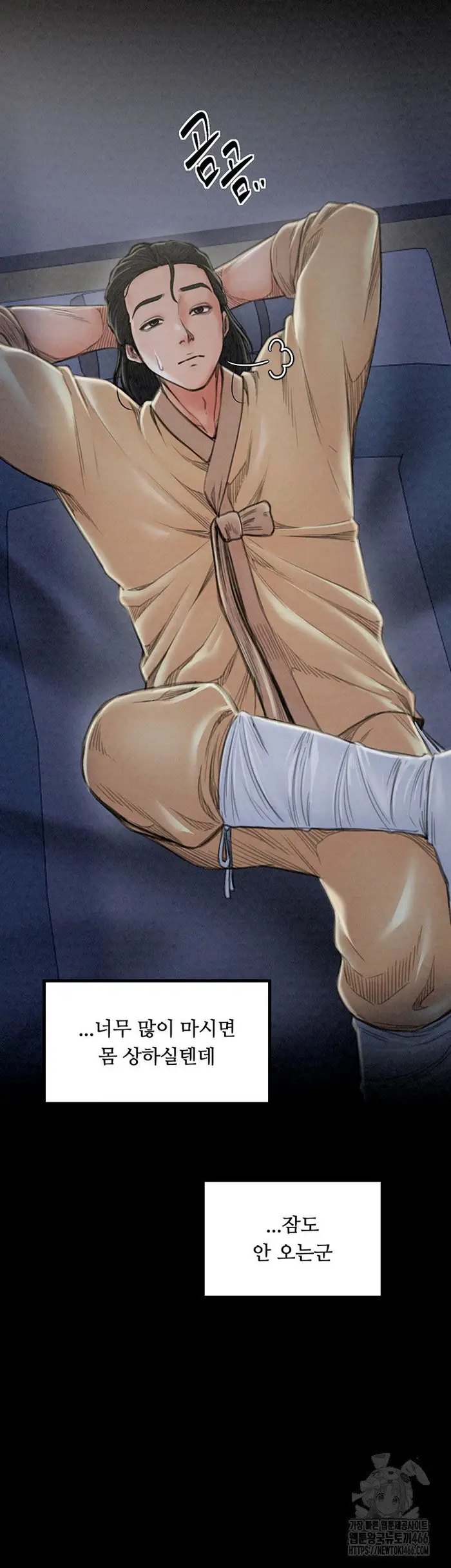 The Servant’s Story Raw picture 65