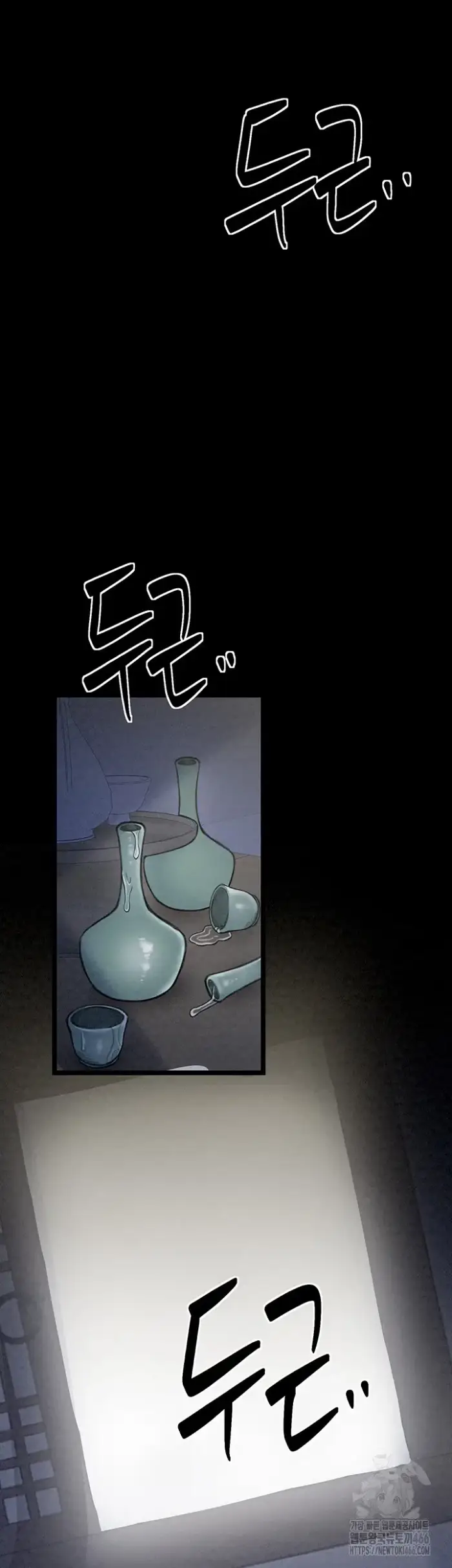 The Servant’s Story Raw picture 68