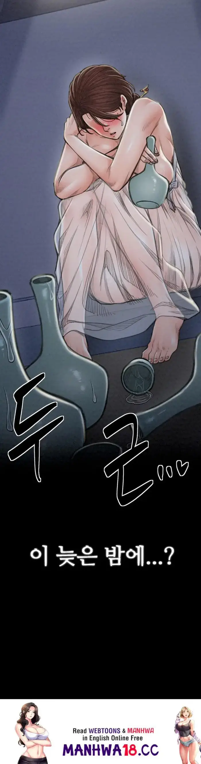 The Servant’s Story Raw picture 69