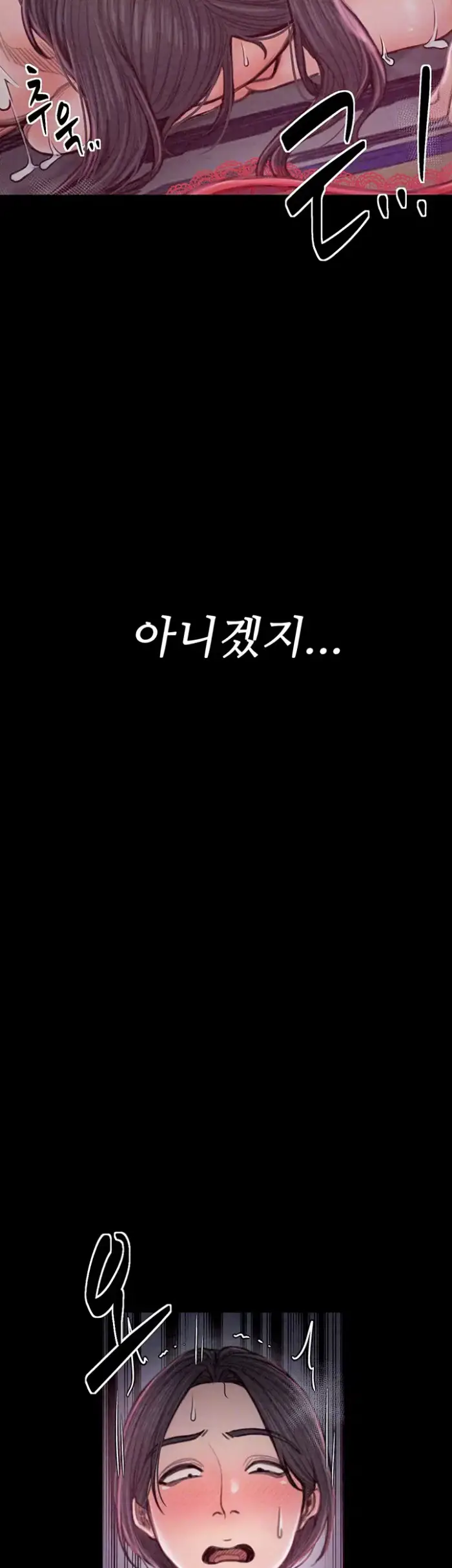 The Servant’s Story Raw picture 9