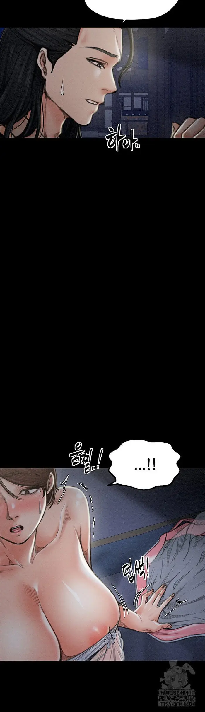 The Servant’s Story Raw picture 11