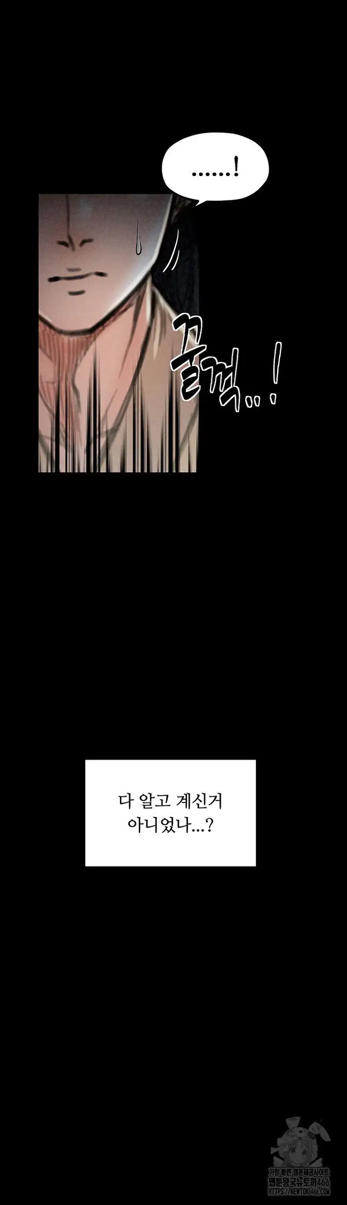 The Servant’s Story Raw picture 16