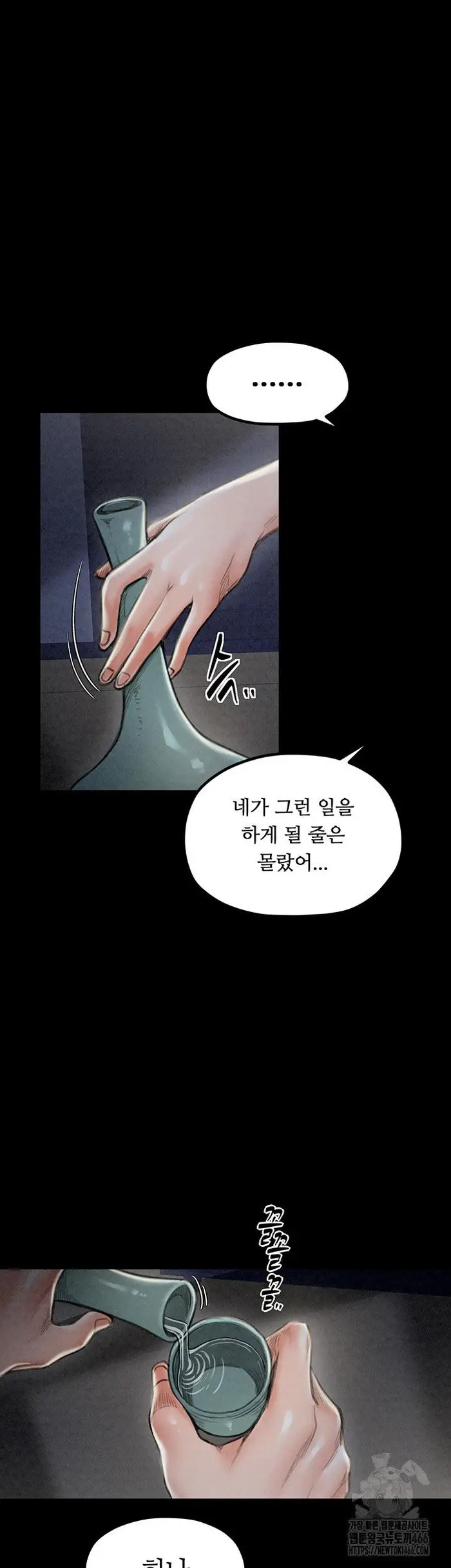 The Servant’s Story Raw picture 19