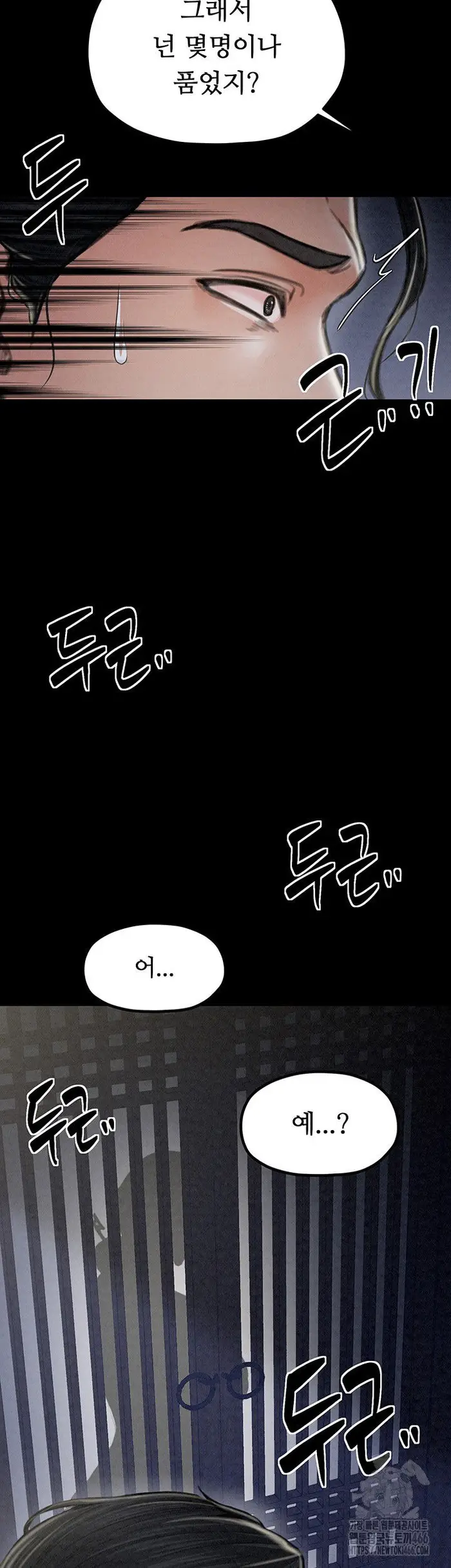 The Servant’s Story Raw picture 23